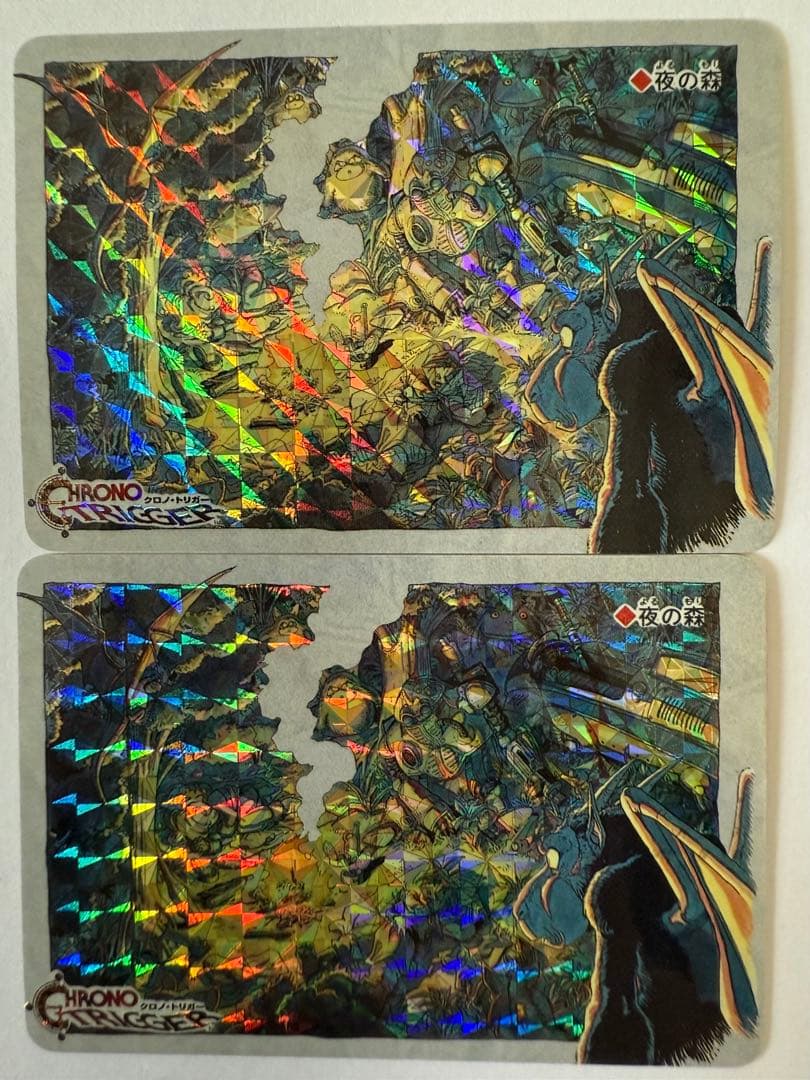 【希少】クロノトリガー 非売品 予約限定特典カード 37枚セット プリズムカード