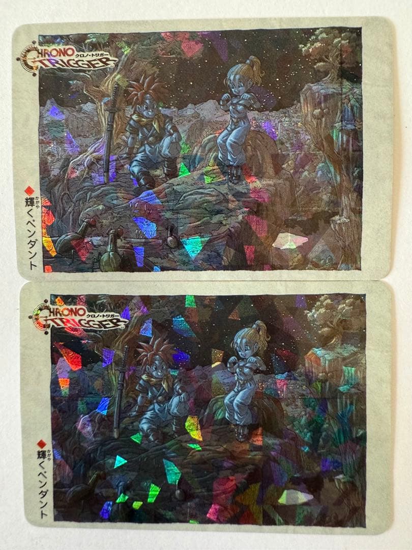 【希少】クロノトリガー 非売品 予約限定特典カード 37枚セット プリズムカード