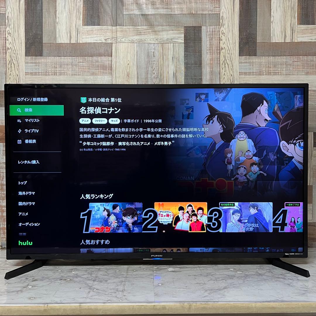 リクエスト価格❣️全国送料込フナイ49型4チューナー内蔵録画機能付1TB ネット