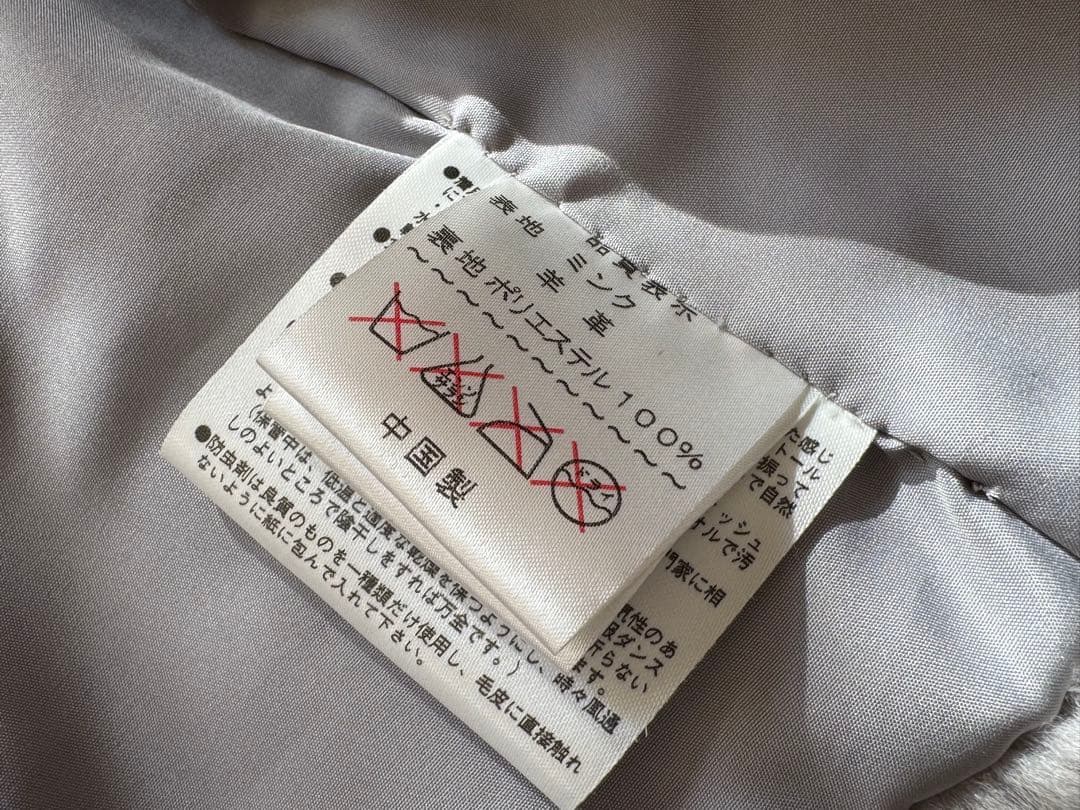 専用　ミンクファー ショートコート／Kopenhagen Fur コペンハ