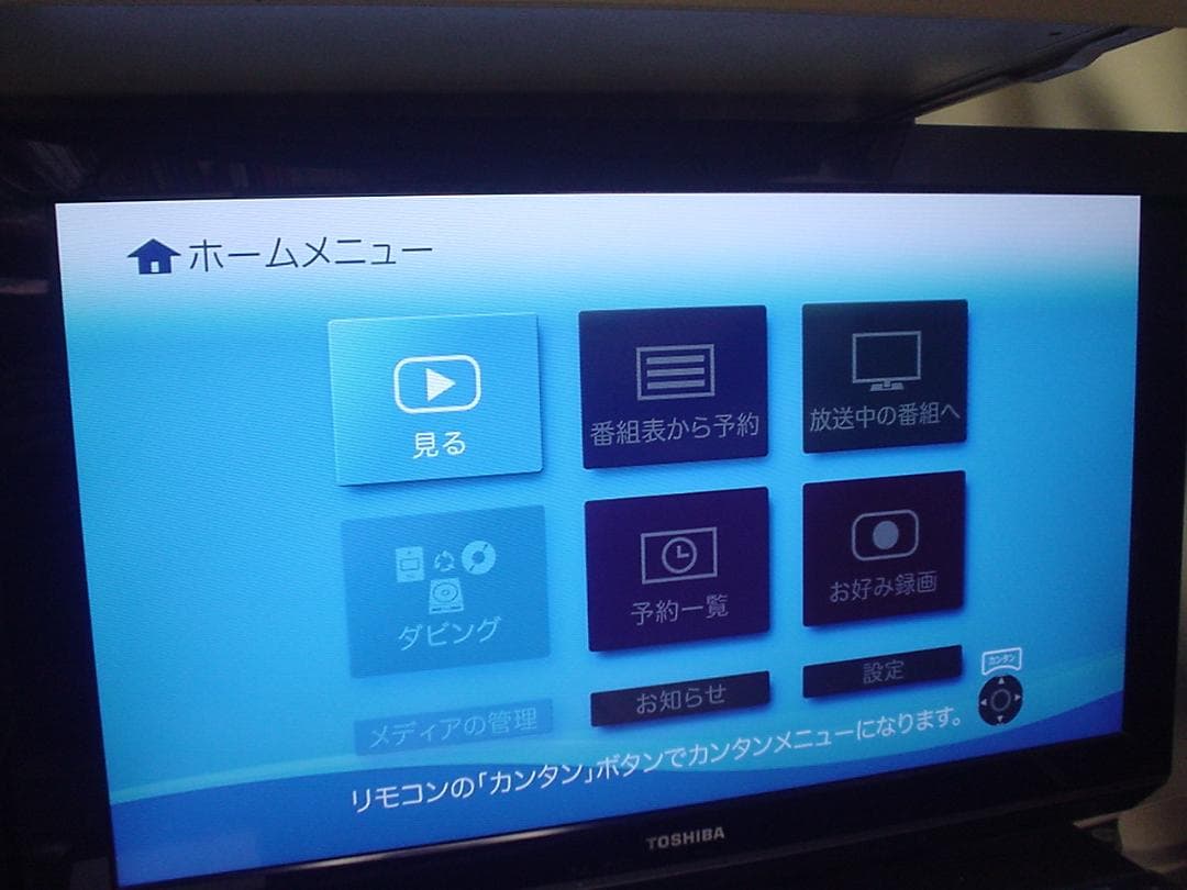 maxell BD レコーダーBIV-WS1000／新品完全互換リモコン