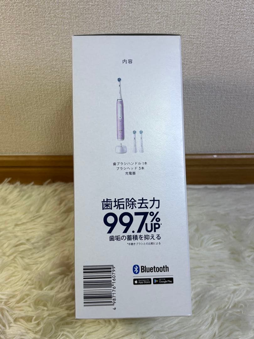 新品未使用BRAUN Oral-B iO4プロフェッショナル　電動歯ブラシ未開封