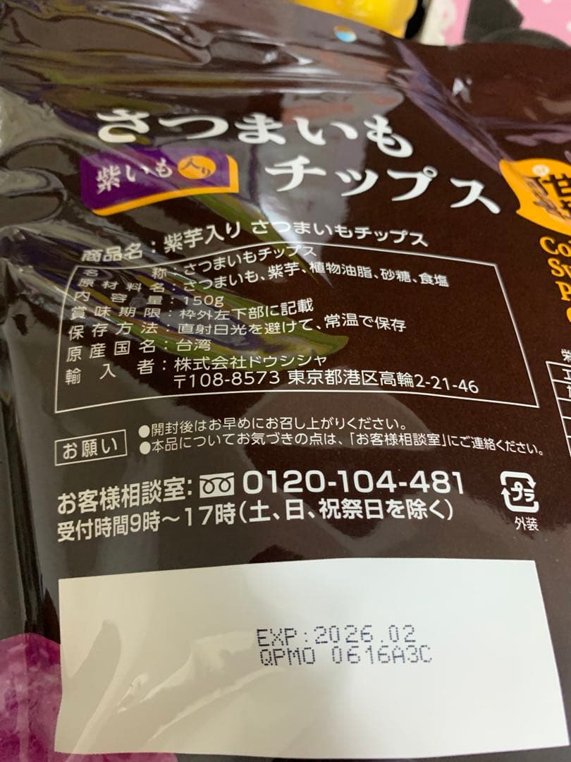 0818ー14550ーハシビロコウ様【18点】