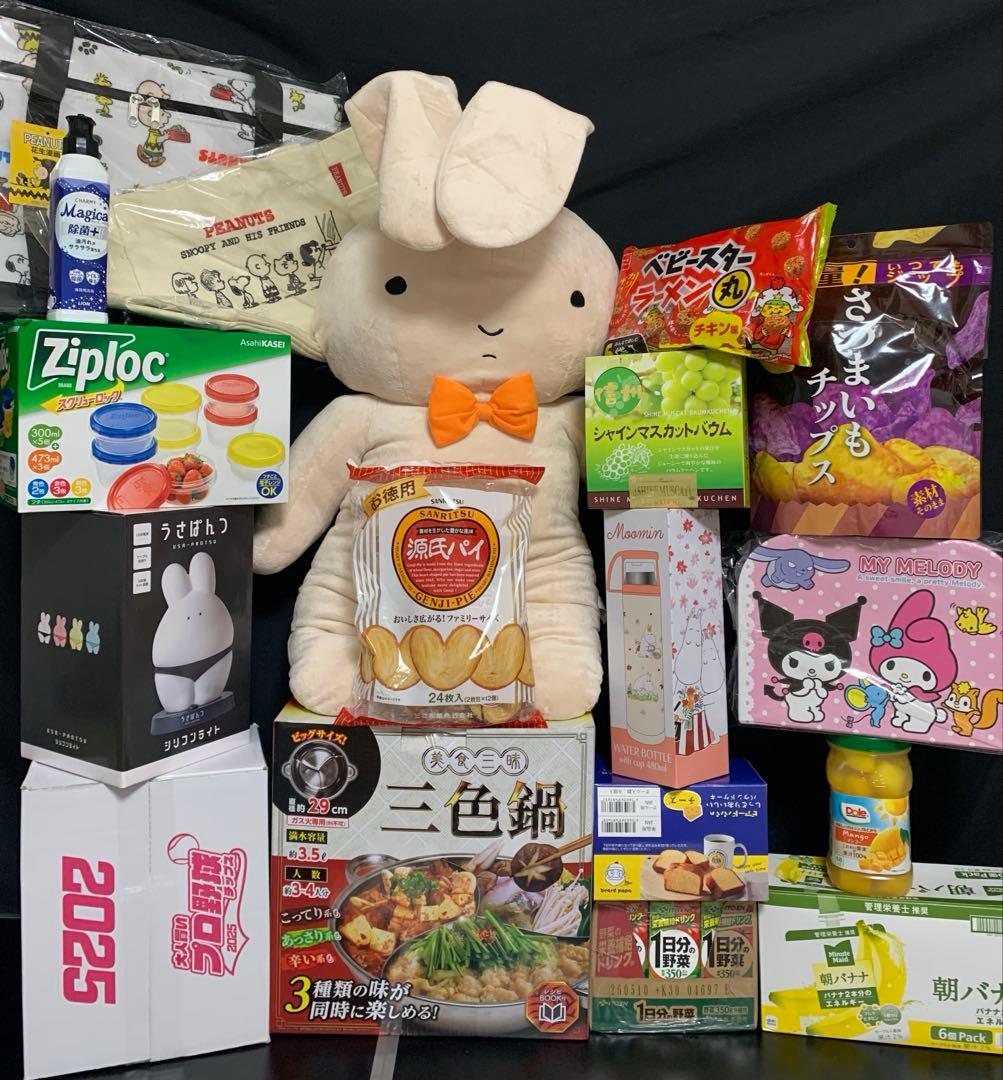 0818ー14550ーハシビロコウ様【18点】