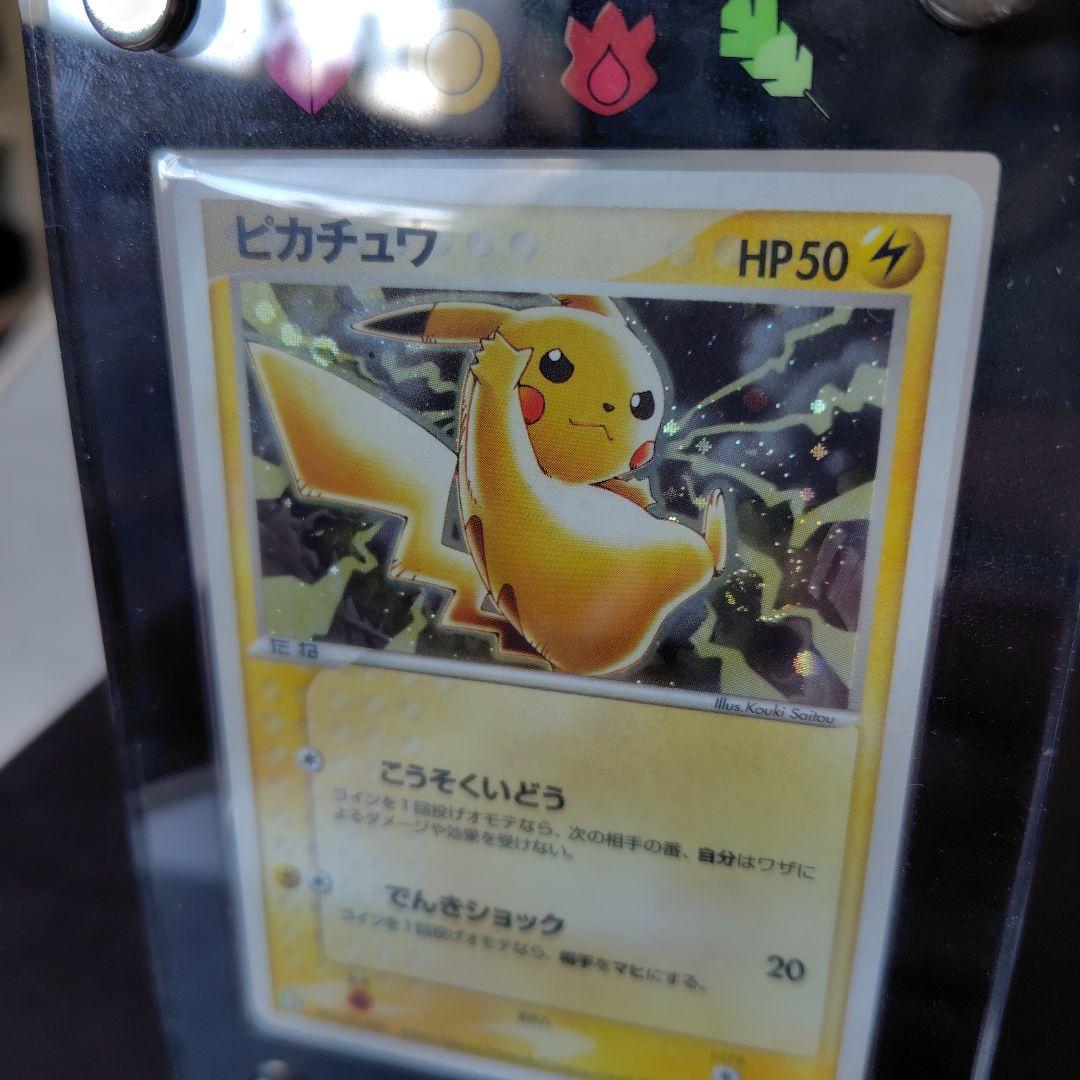 ピカチュウ PROMO ADV-Pプロモカード 024/ADV-P