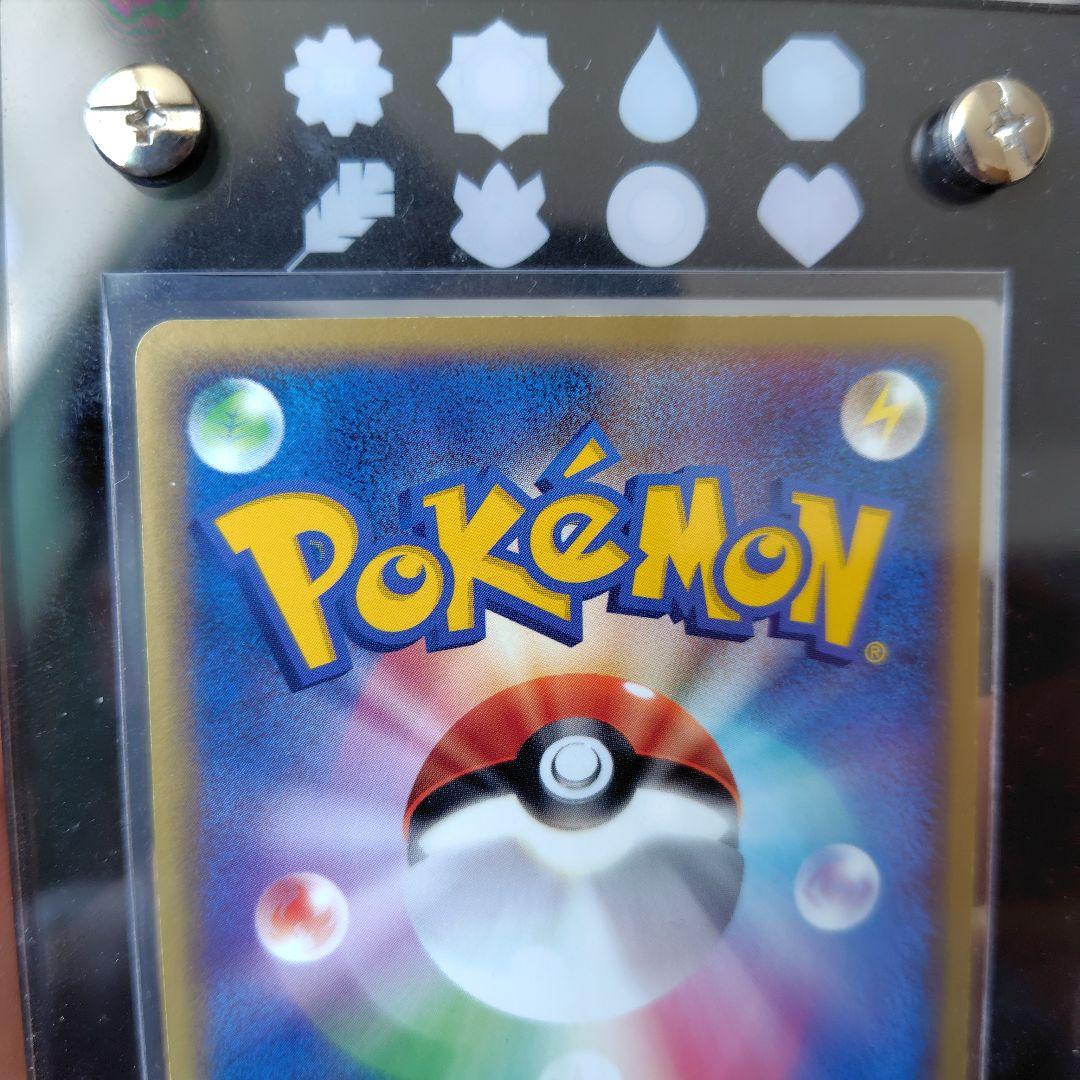 ピカチュウ PROMO ADV-Pプロモカード 024/ADV-P