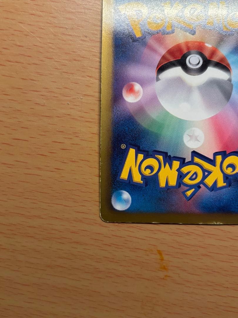 ルギアEX SR BW7 プラズマゲイル 074/070