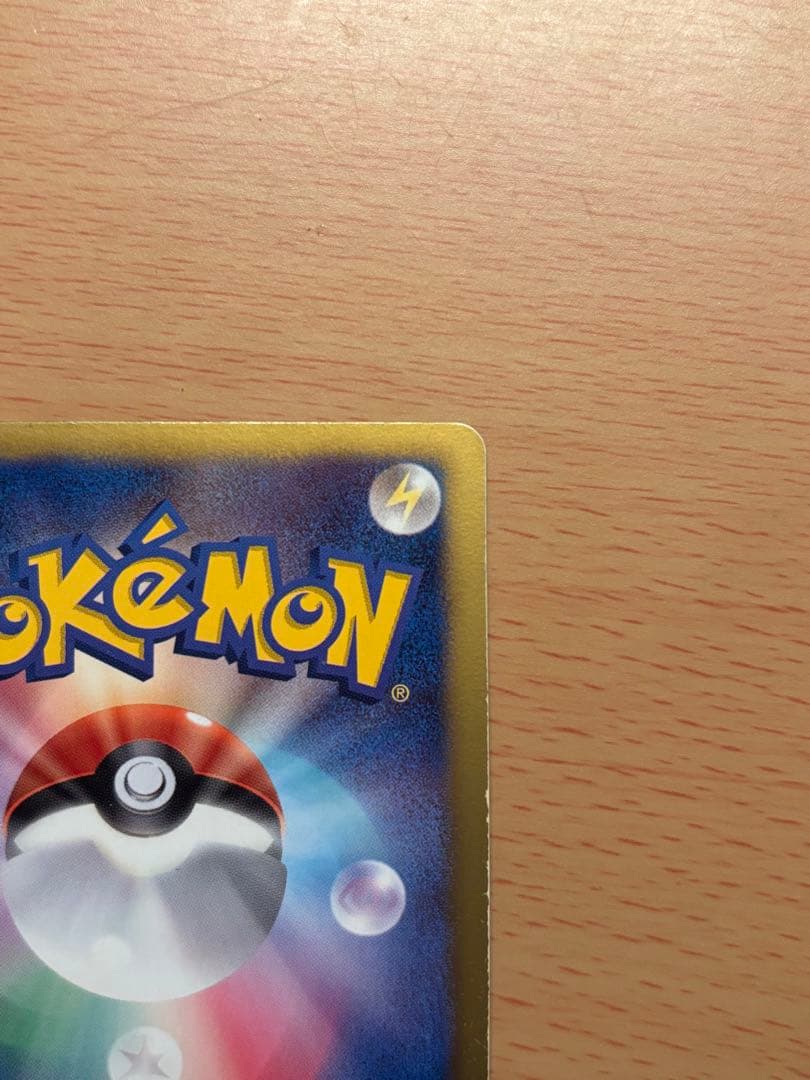 ルギアEX SR BW7 プラズマゲイル 074/070