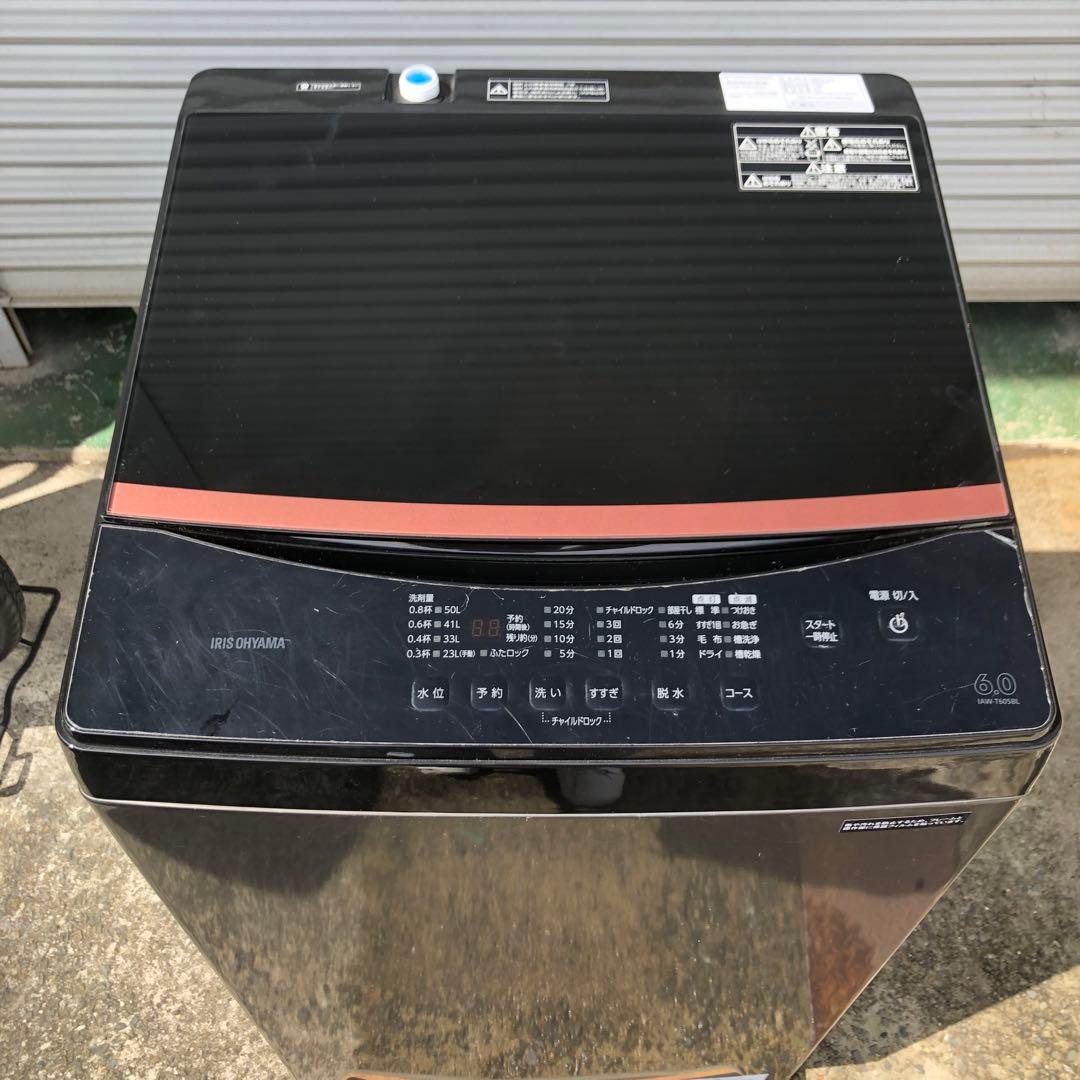9r77 アイリスオーヤマ 6kg 洗濯機 IAW-T605BL 2022年製
