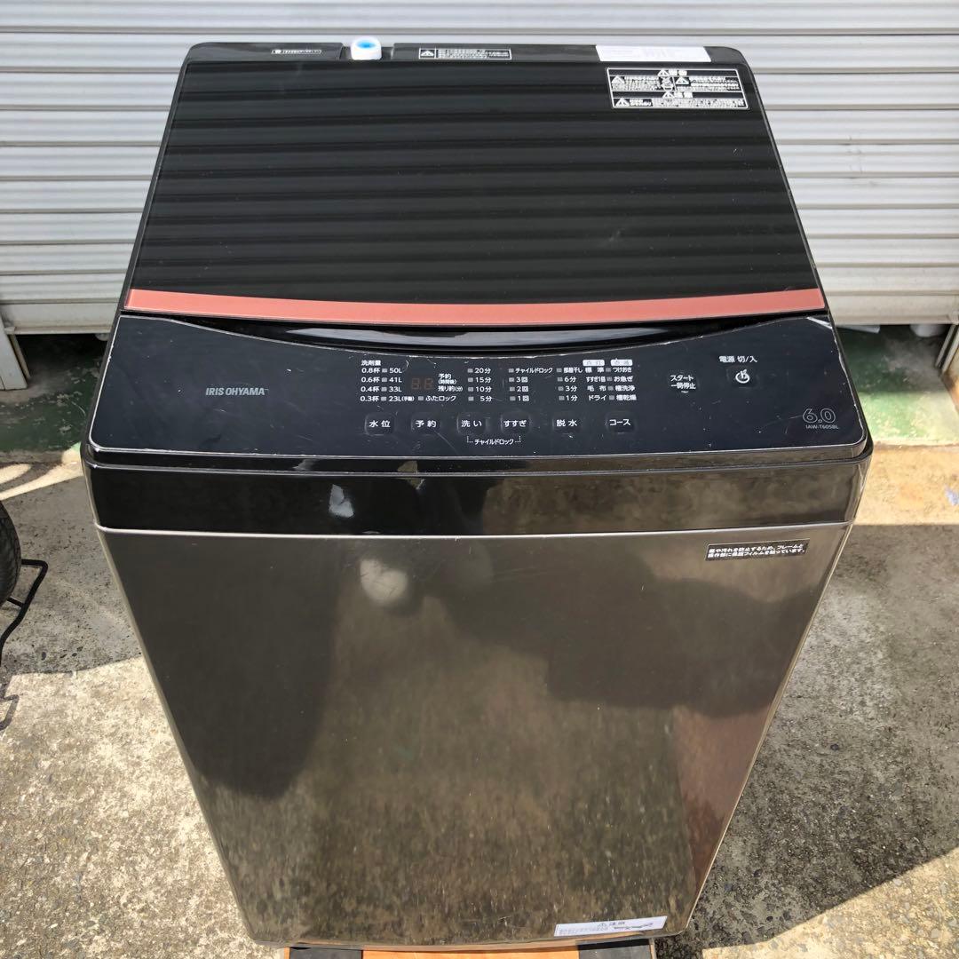 9r77 アイリスオーヤマ 6kg 洗濯機 IAW-T605BL 2022年製