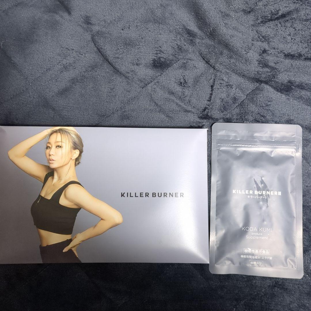 KILLER BURNER KODA KUMI サプリ　スティックセット