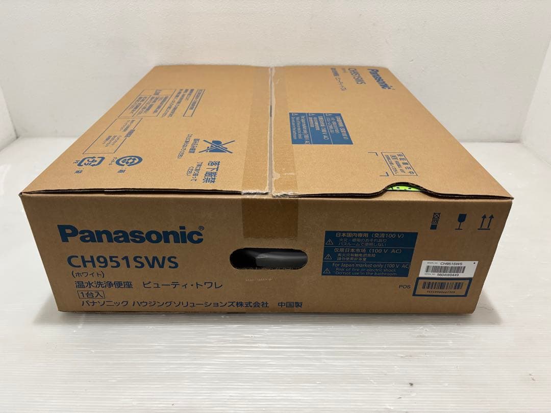 新品未開封】Panasonic 温水洗浄便座 CH951SWS [ホワイト]①