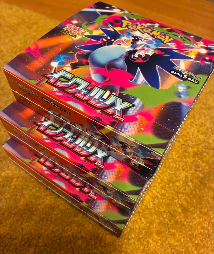 ポケモンカードインフェルノ　メガブレイブ　メガシンフォニア　90パック