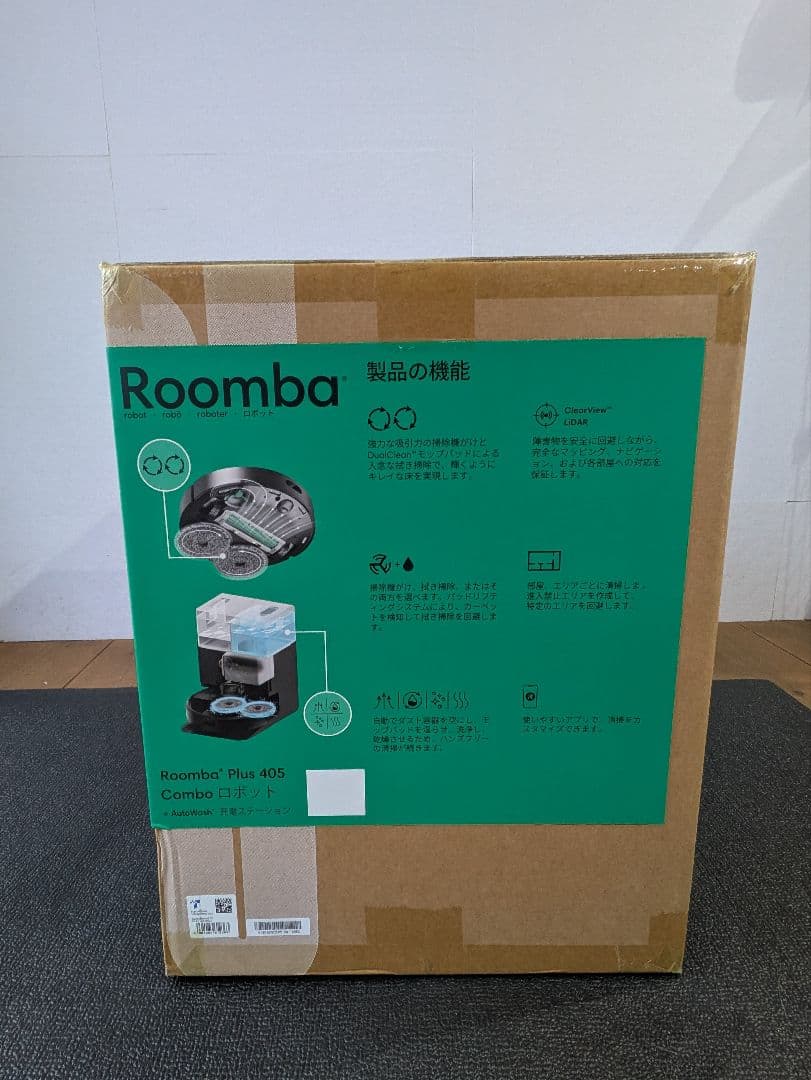 Roomba Plus 405 Combo ＋AutoWash 充電ステーション