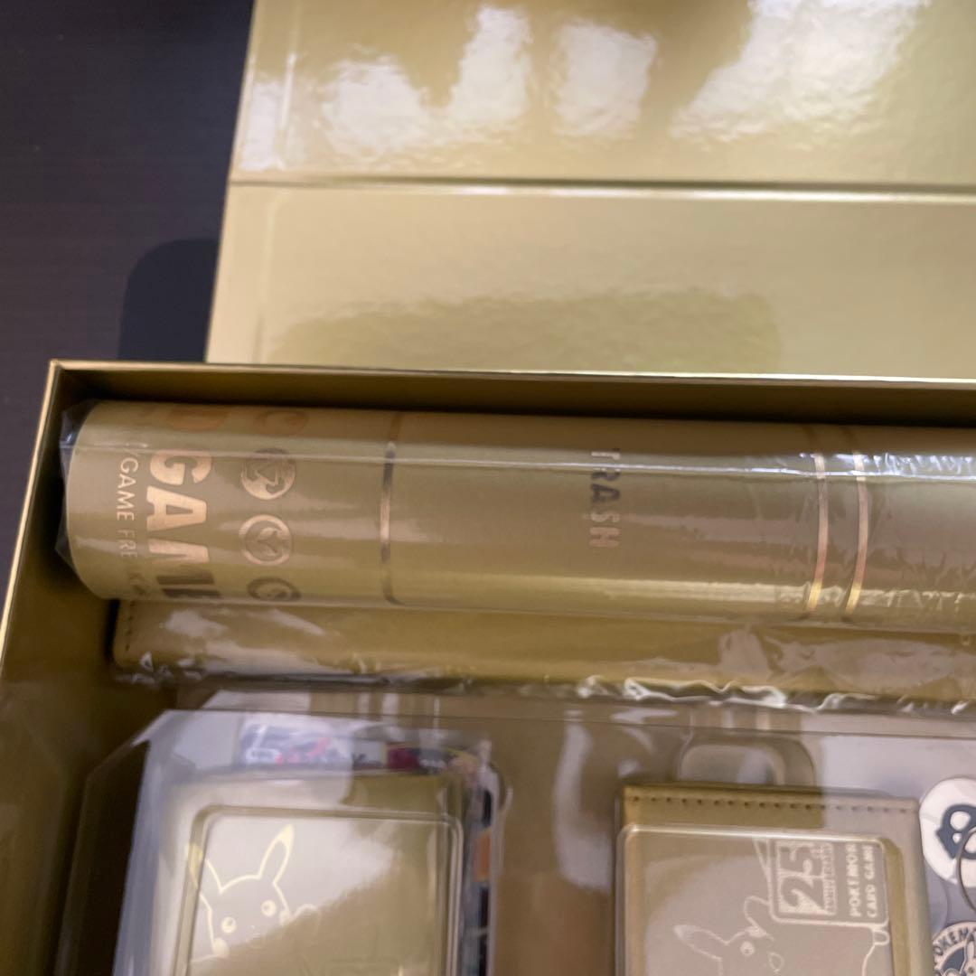 ポケモンカード 25周年記念ゴールデンボックス