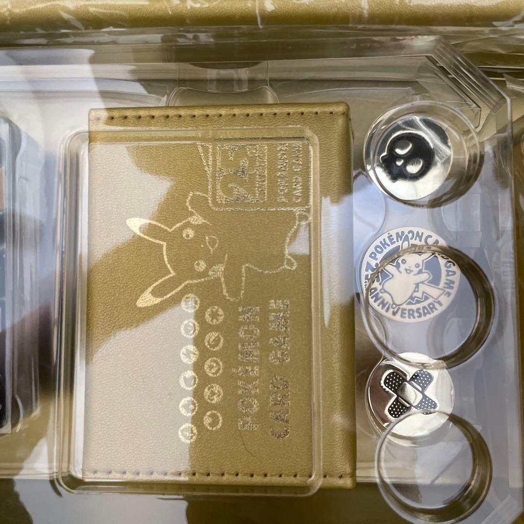ポケモンカード 25周年記念ゴールデンボックス