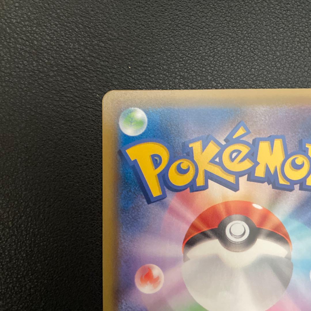 ポケモンカード 25周年記念ゴールデンボックス