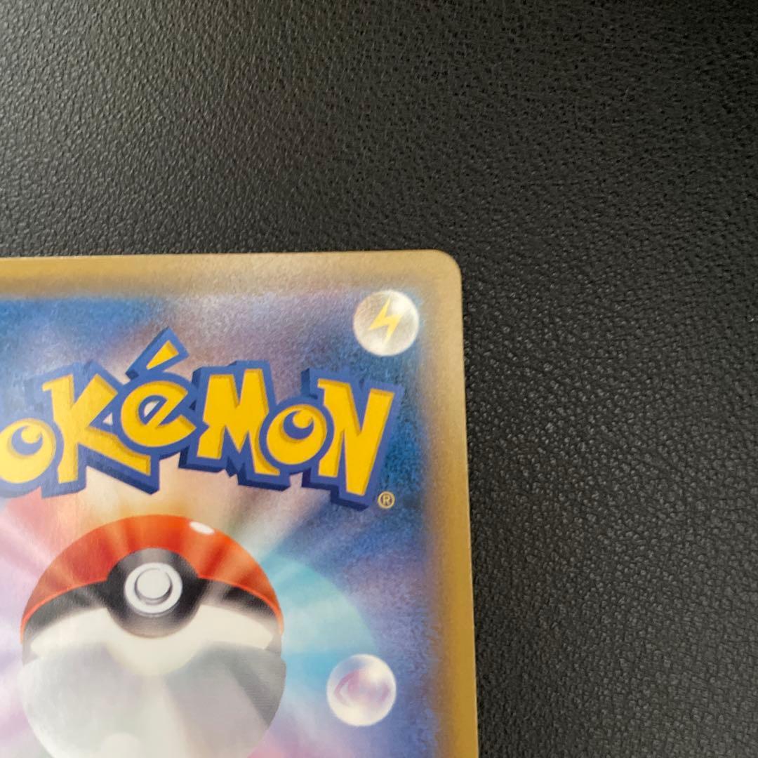 ポケモンカード 25周年記念ゴールデンボックス