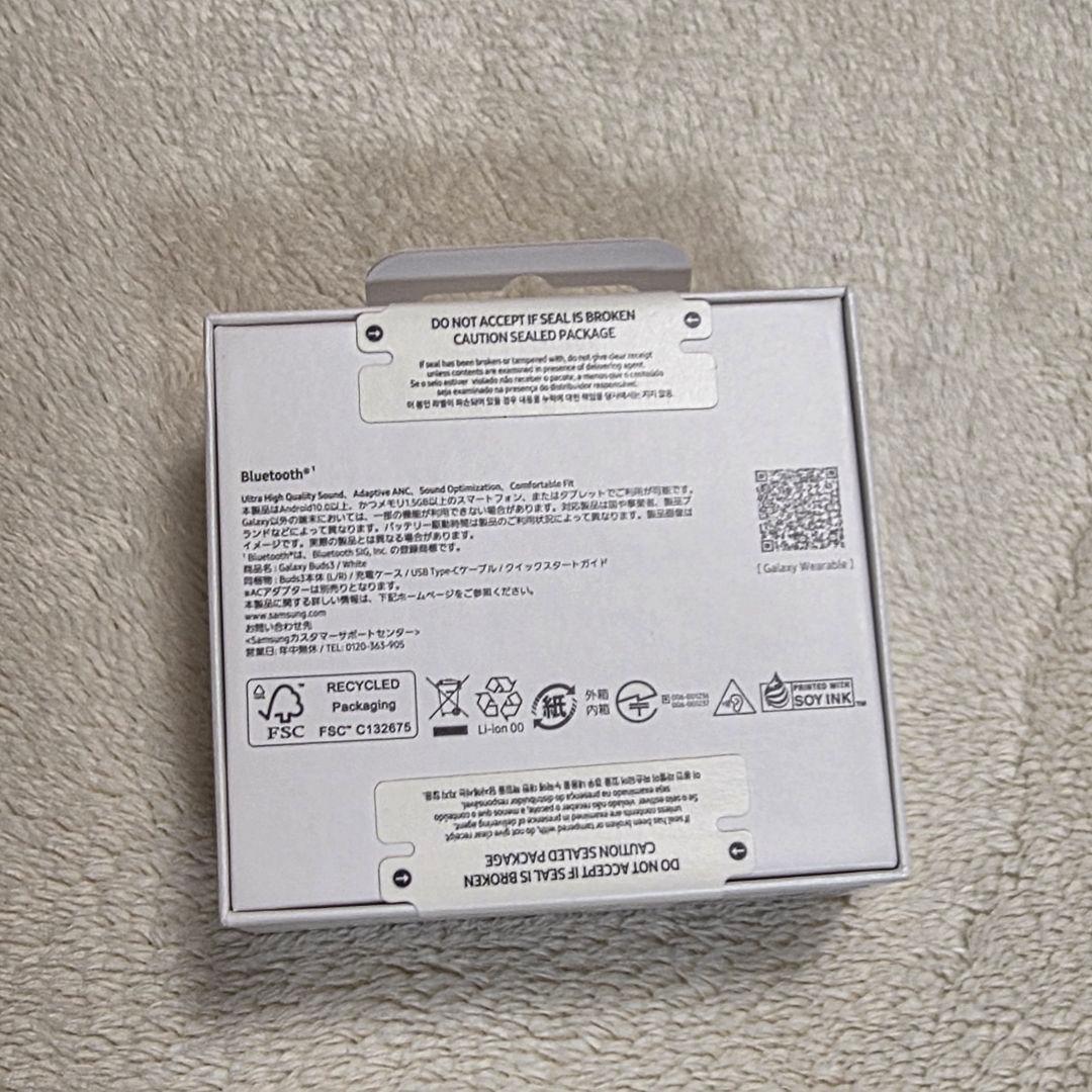 【新品未開封】Galaxy Buds 3