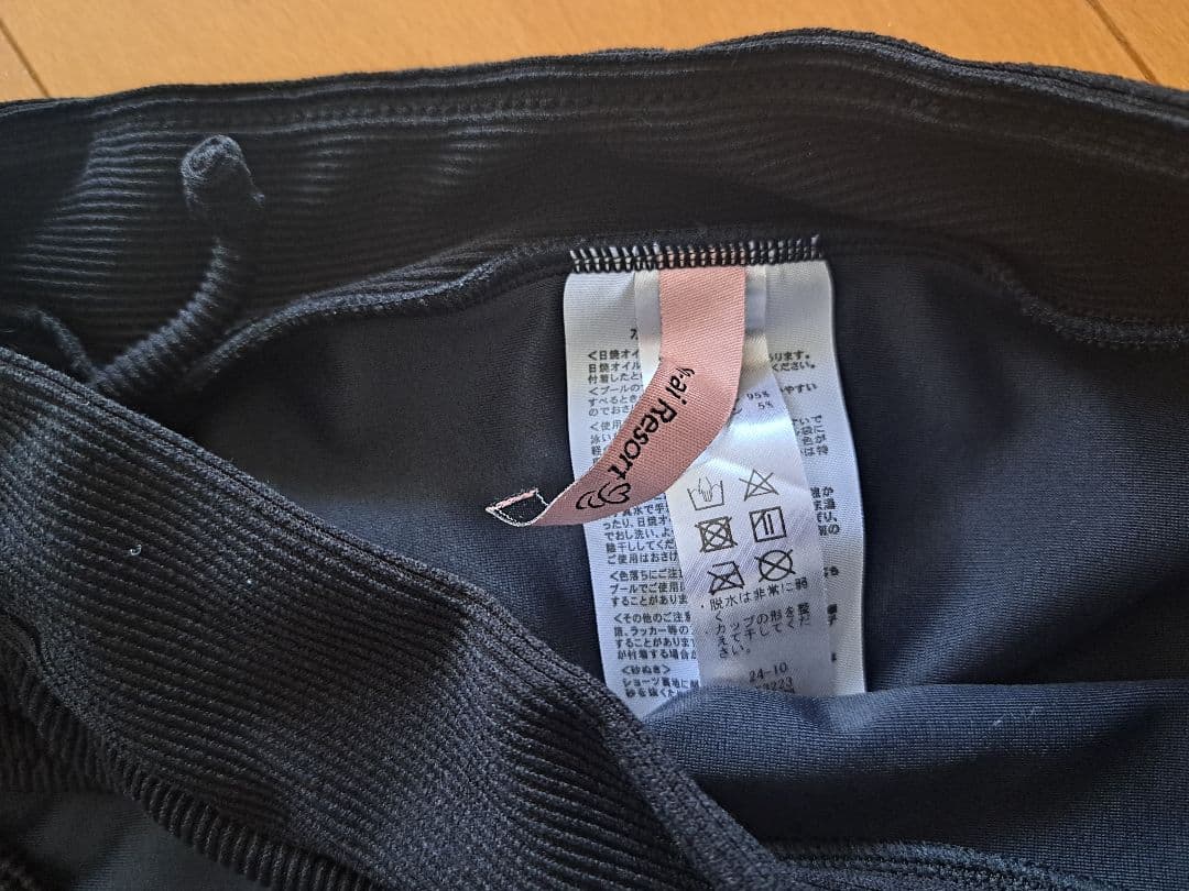 San-aiリゾート　ハイネック　ビキニ　ブラック