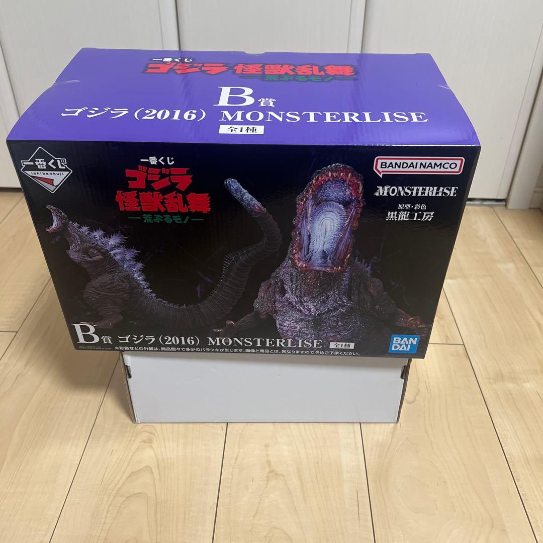 ゴジラ 怪獣乱舞ー荒ぶるモノー（2016） 一番くじ B賞ゴジラ(値下げ交渉可)