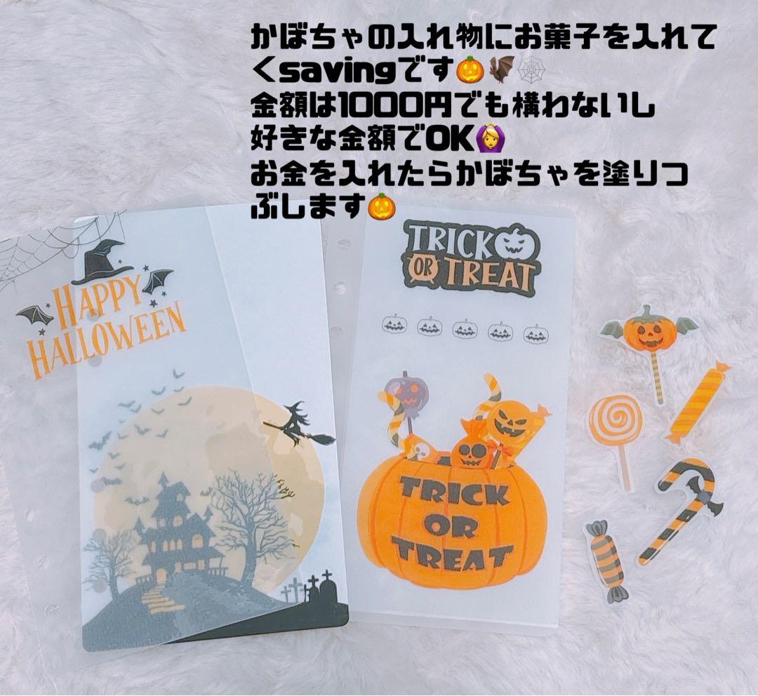 Ha.プロフ確認要 様