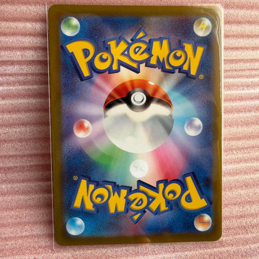 ブラッキー VMAX hr