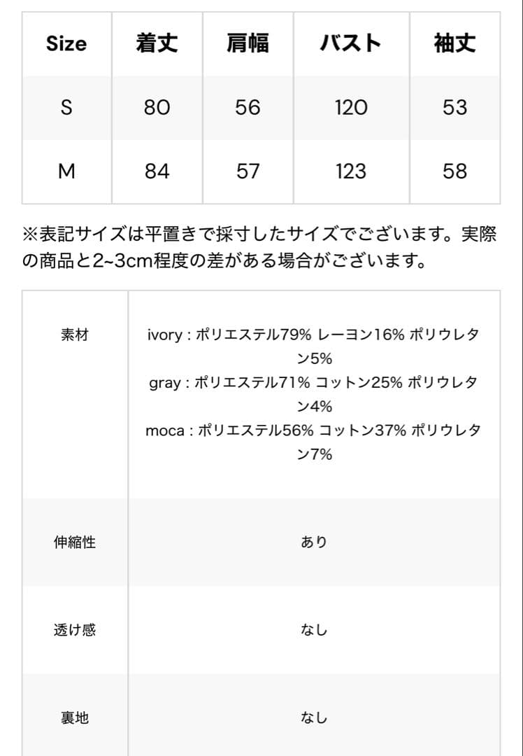 10/25限定価格！THETOE♡Wagner Hoodie Dress