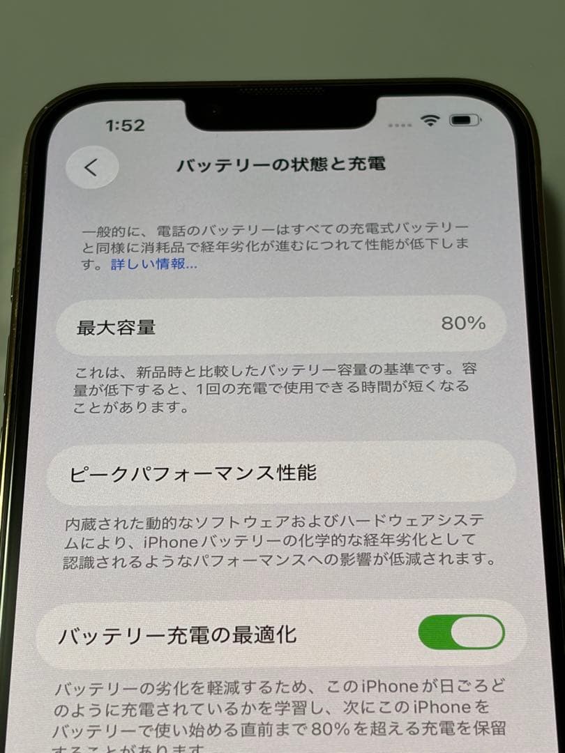 iPhone13Pro 128GB ゴールド 本体 i Faceケース付き