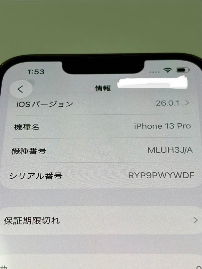 iPhone13Pro 128GB ゴールド 本体 i Faceケース付き