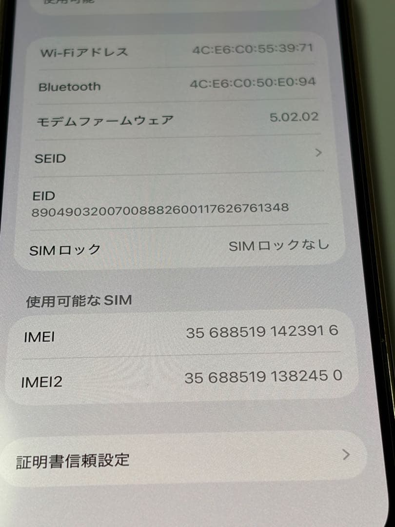 iPhone13Pro 128GB ゴールド 本体 i Faceケース付き