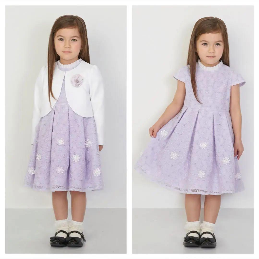 かぁなさん専用