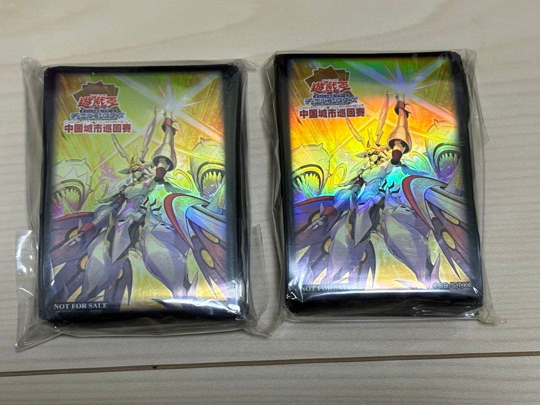 遊戯王 騎士皇爆誕 公式スリーブ アジア 中国大会限定 未開封 美品　2セット