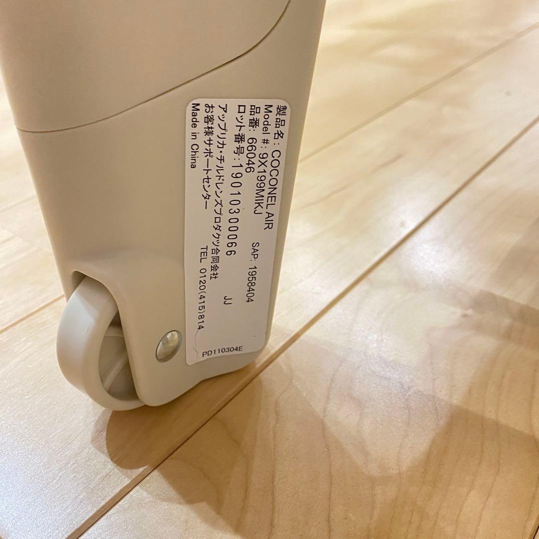 【良品】アップリカ ココネルエアー　ベビーベッド