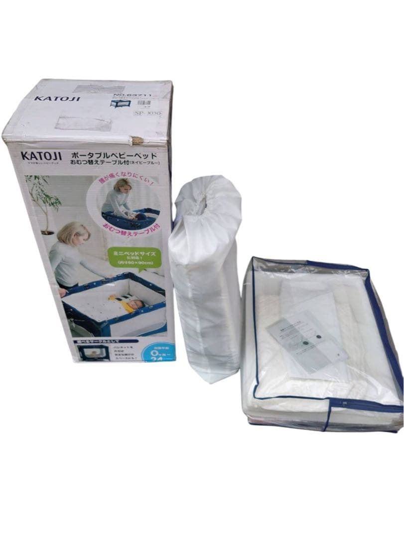 KATOJI ポータブルベビーベッド　ネイビー　マット付き63711