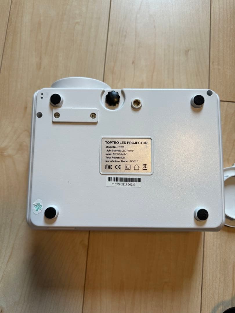 プロジェクター　セット　TOPTRO クリスマス　プレゼント