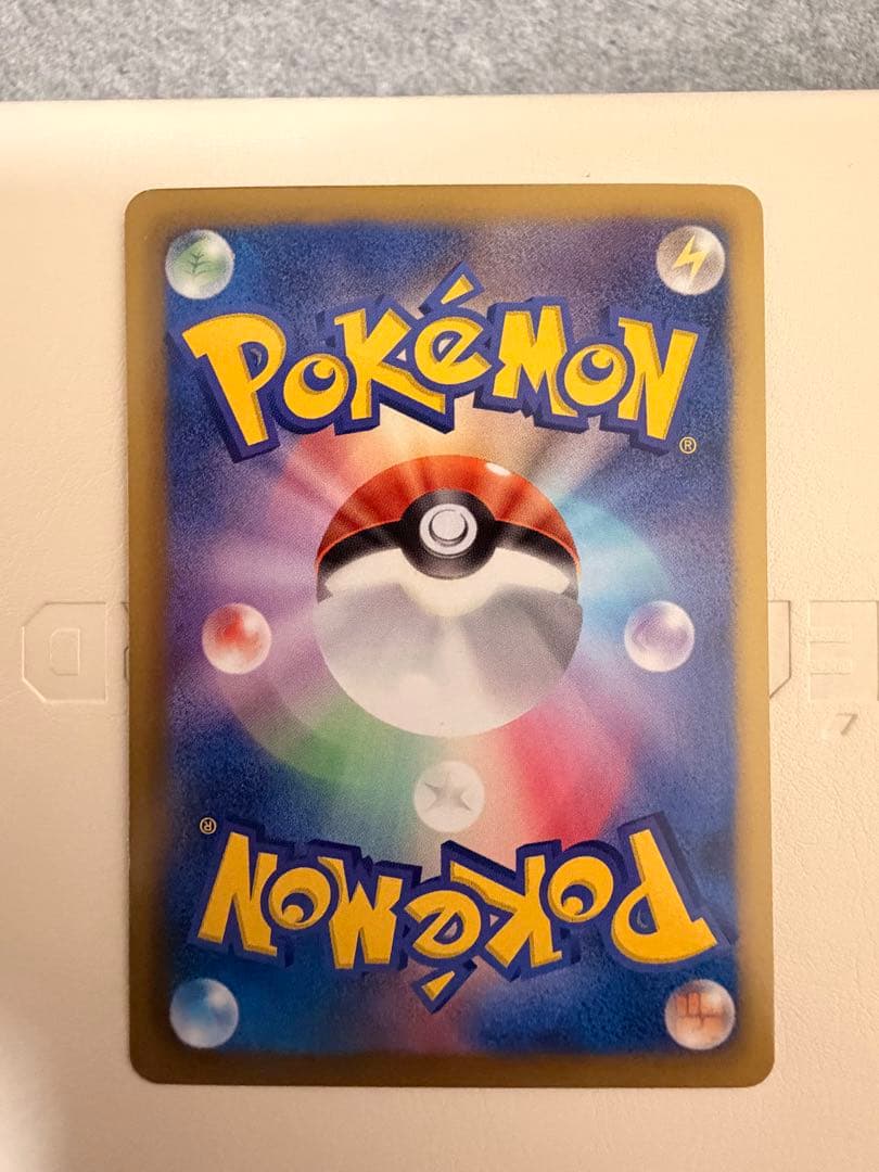 ポケモンカード　ピカチュウ　シャイニーコレクション　007/020 U SC ②