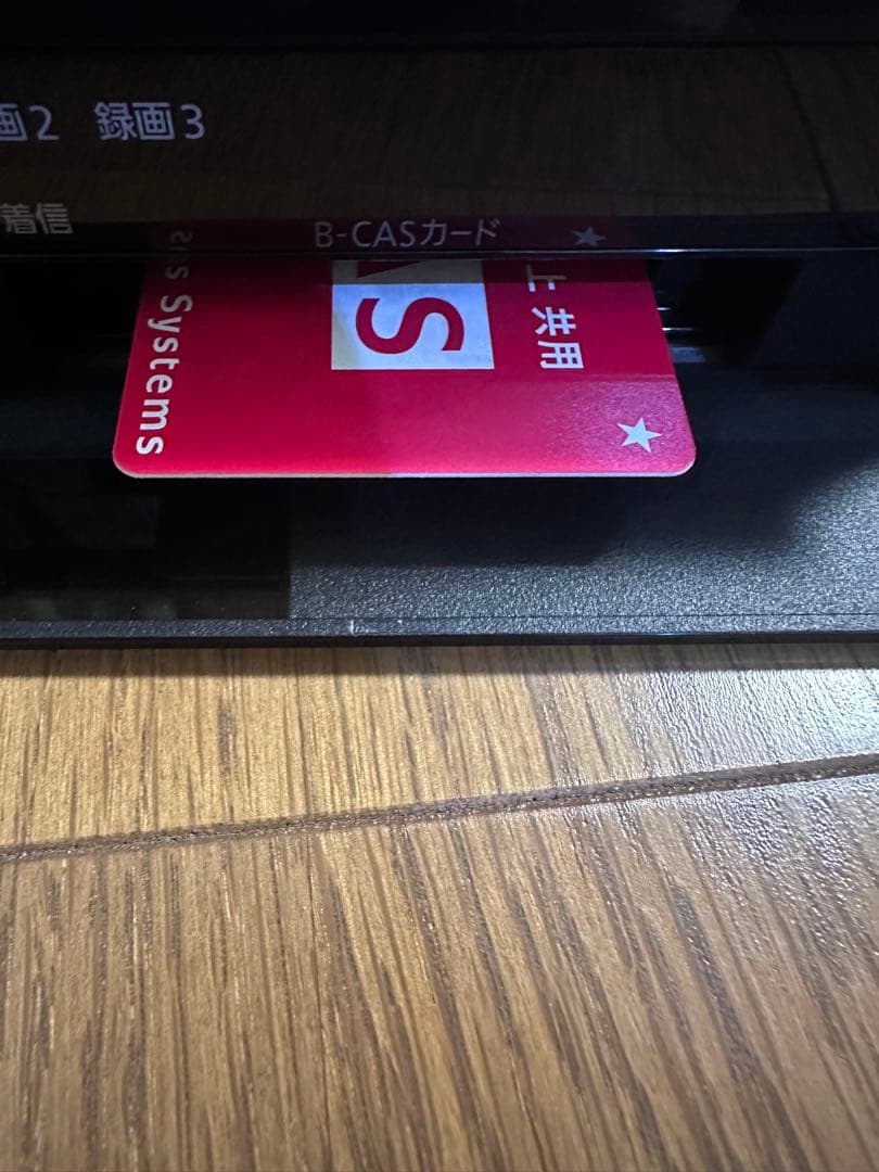 たーちゃん☆ert　動作品　DMR-BZT710 パナソニック