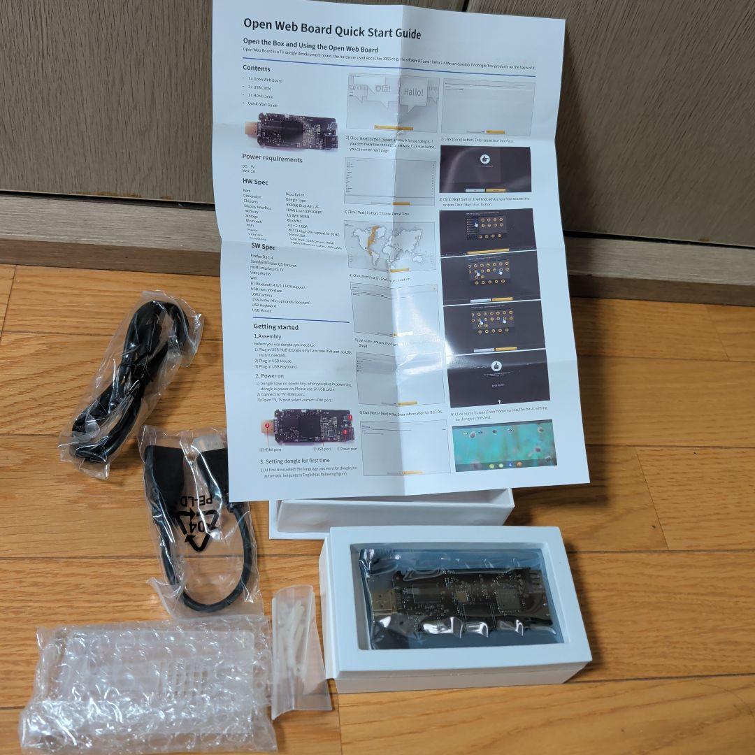 OPEN WEB BOARD 基板本体