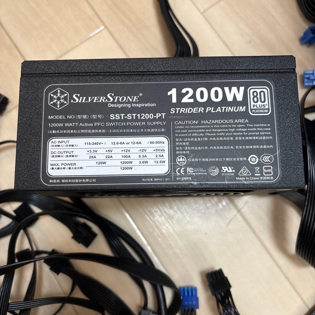 美品　SilverStone ST1200-PT 1200W 電源ユニット