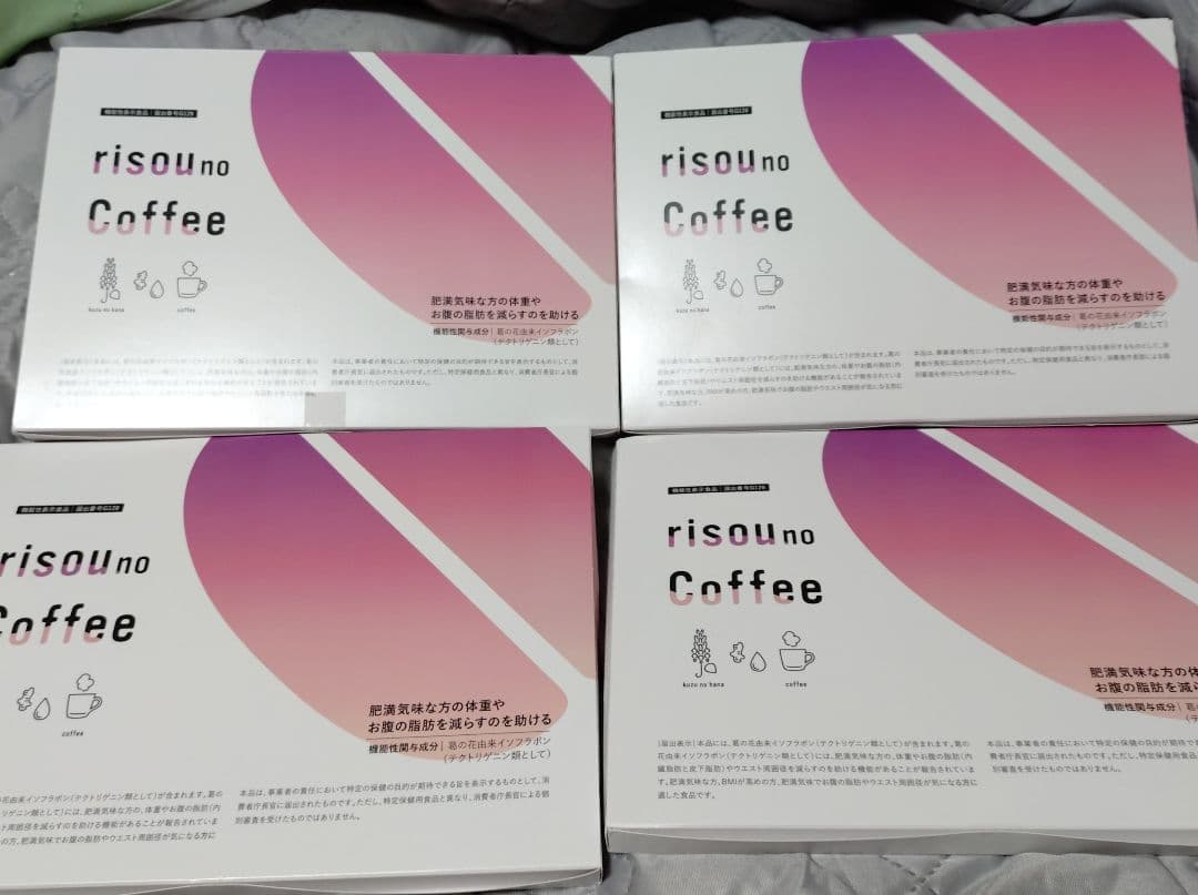 【おまけ付】りそうのコーヒー 4箱セット