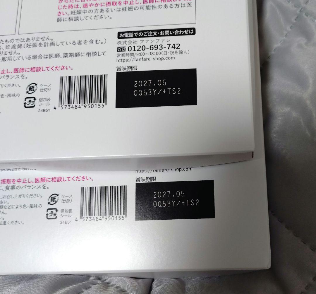 【おまけ付】りそうのコーヒー 4箱セット