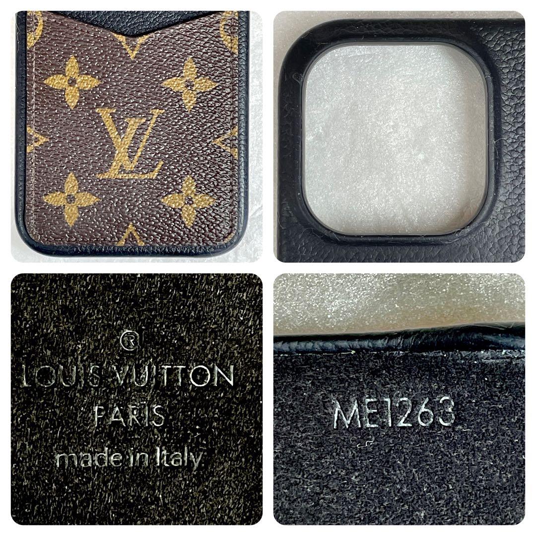 23年製現行美品‼️ルイヴィトン iPhoneケース15Pro Max 付属一式