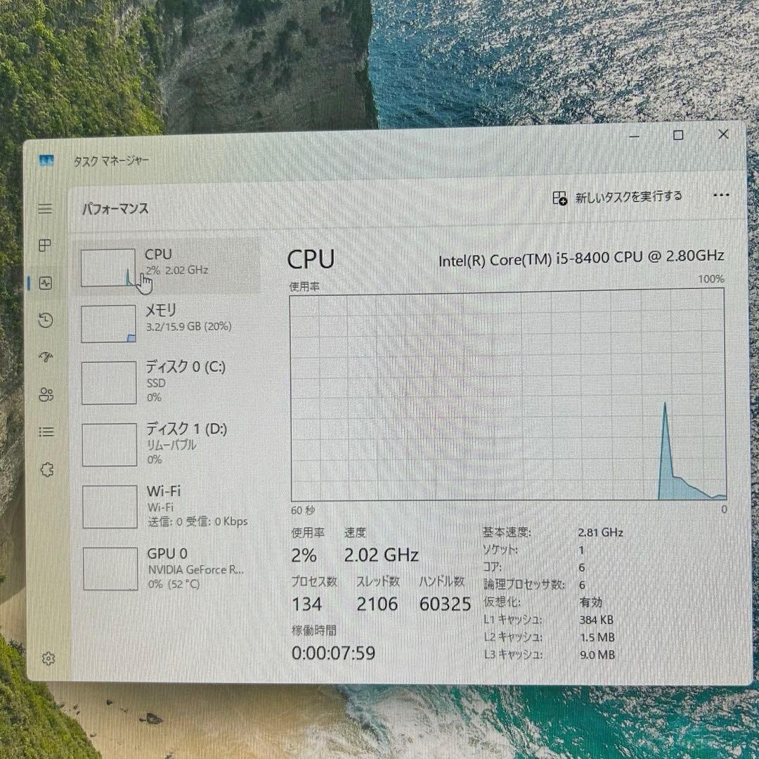 高性能 白 ゲーミングPC i5 8400 RTX2060 Windows11