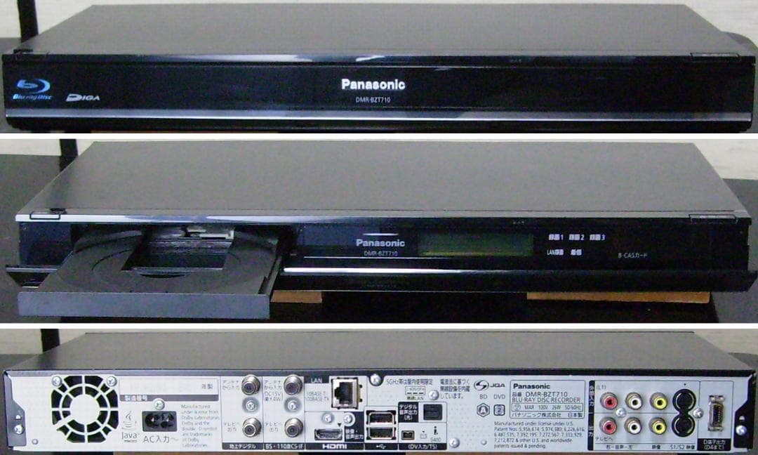 Panasonic DIGA DMR-BWT710（2TB増量換装）