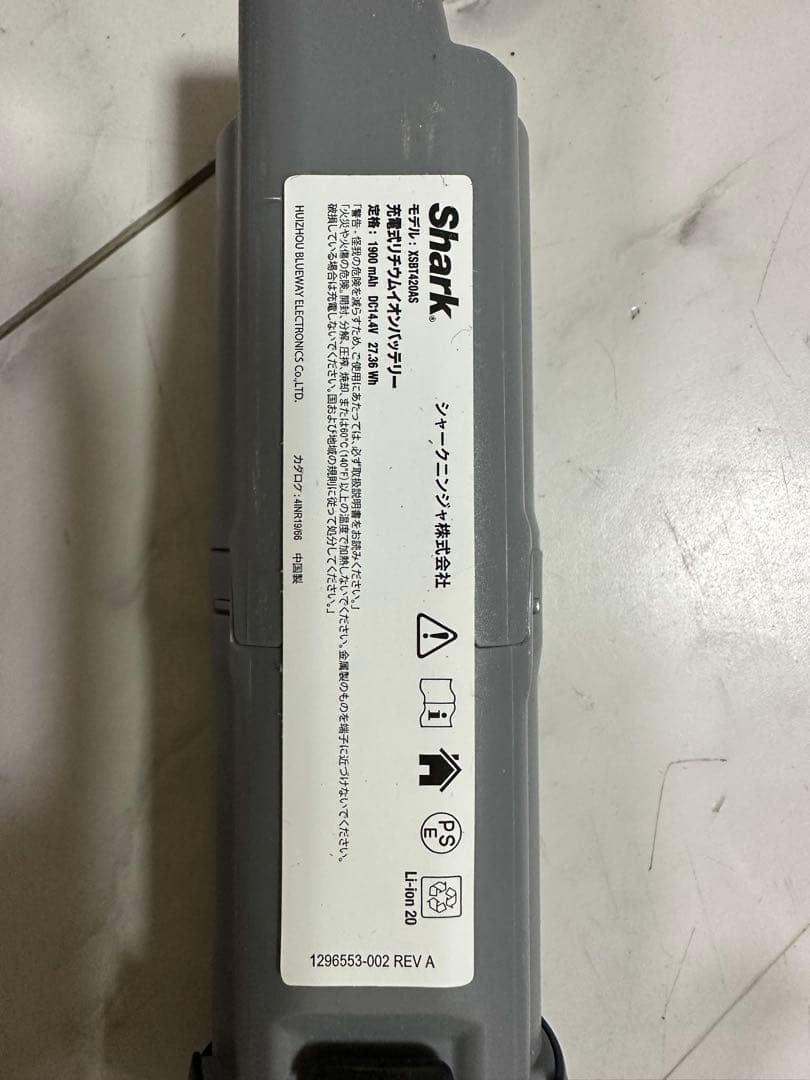 Shark シャーク　コードレススティッククリーナー WV406JJG 本体