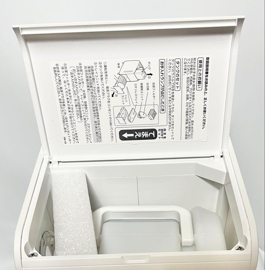 みる【未使用】CORONA ハイブリッド式加湿器 UF-HV103R(W)