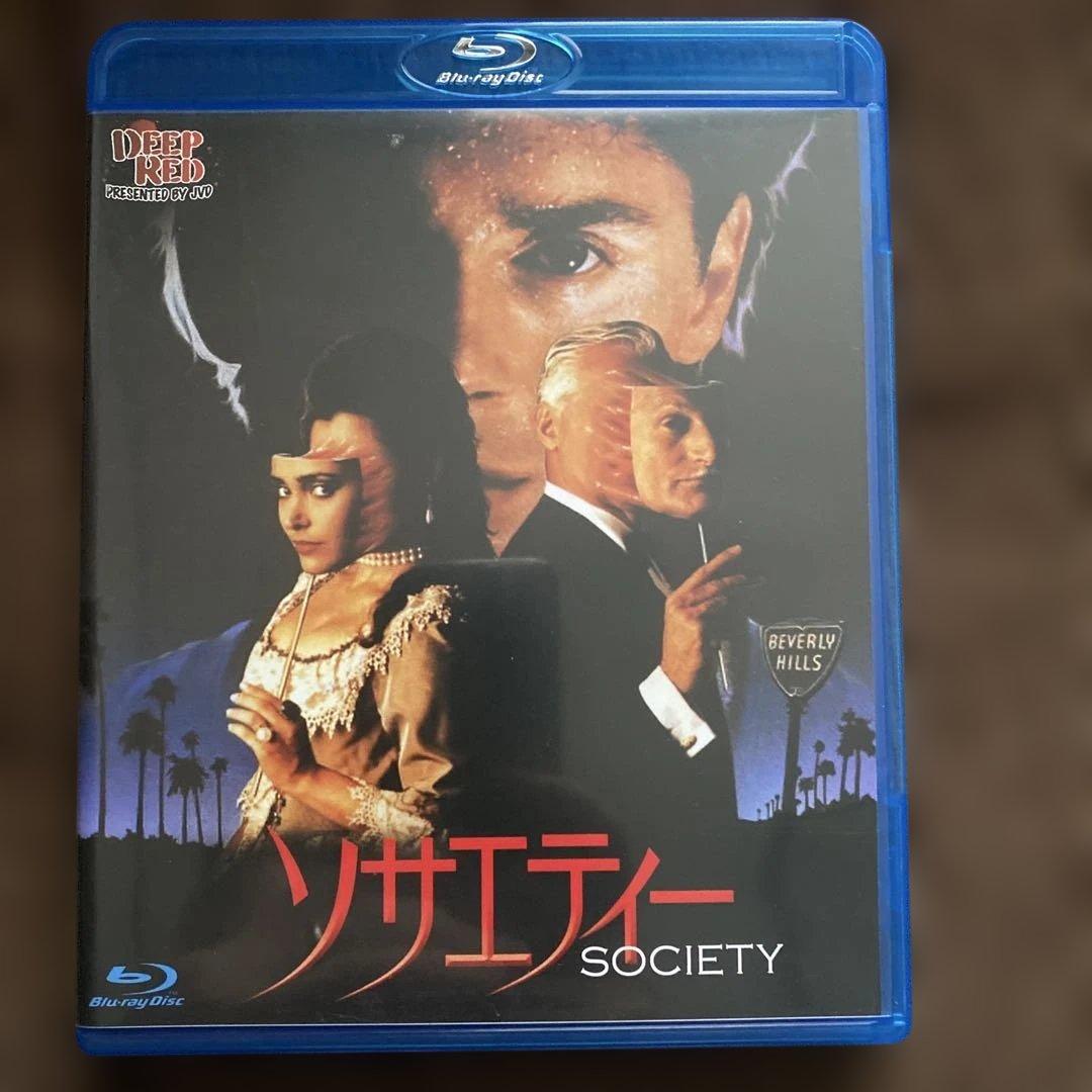 【廃盤】『ソサエティー』 Blu-ray