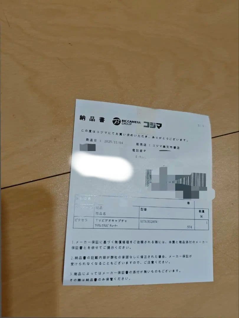 Xit AirBox ワイヤレステレビ受信機 サイトエアーボックス