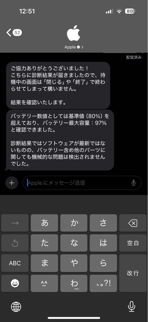 ［美品］Apple iPad Air スペースグレー 256GB 本体　第五世代